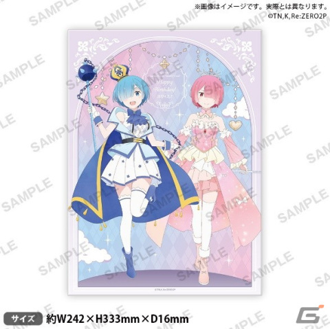 「Re:ゼロから始めるラムとレムの誕生日生活2024 in マルイ」が2024年2月2日より開催！描きおろしイラストグッズを紹介の画像4