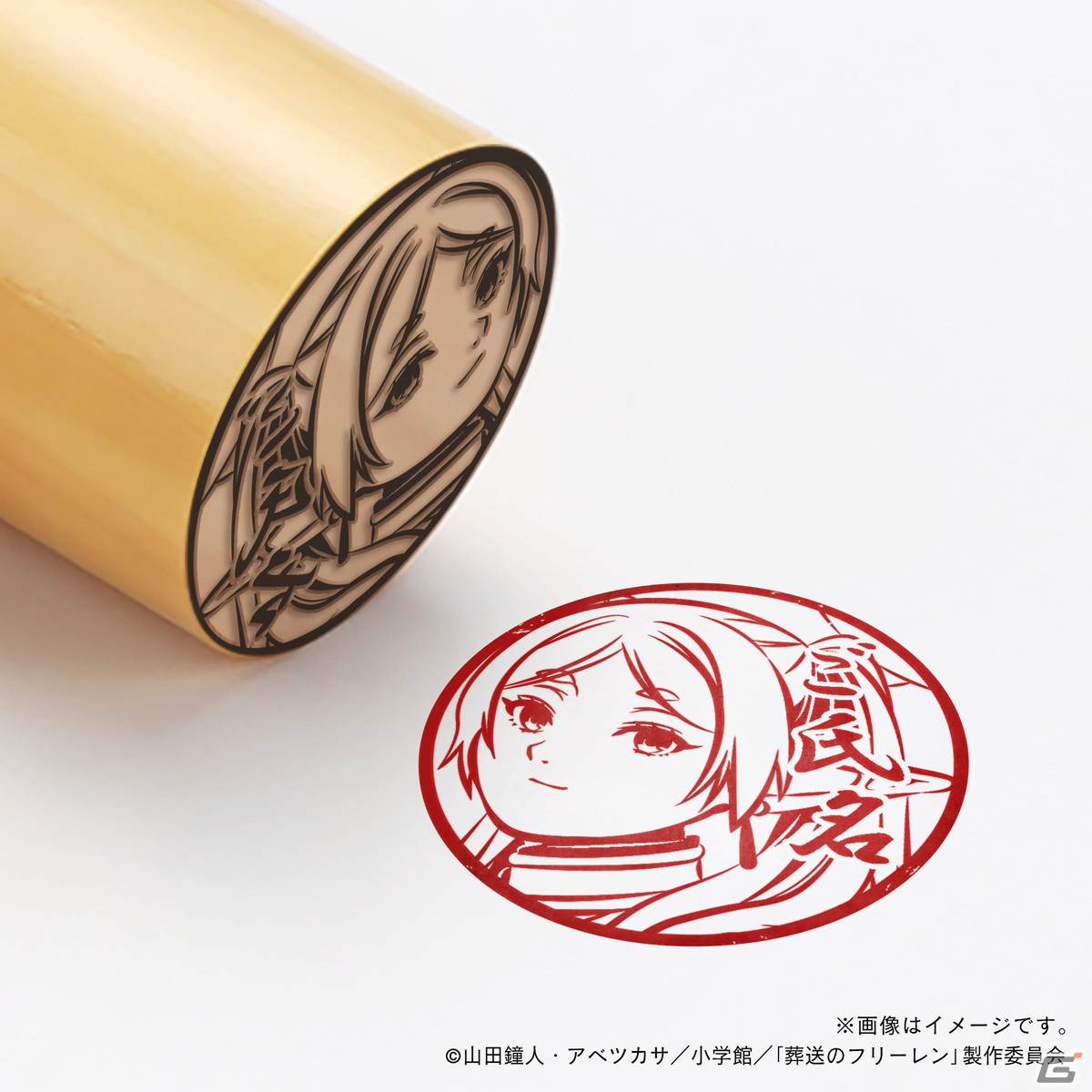アニメ「葬送のフリーレン」痛印の受注受付が12月26日より開始！コースター、手帳型iPhoneケース、壁掛け時計などのグッズも登場の画像