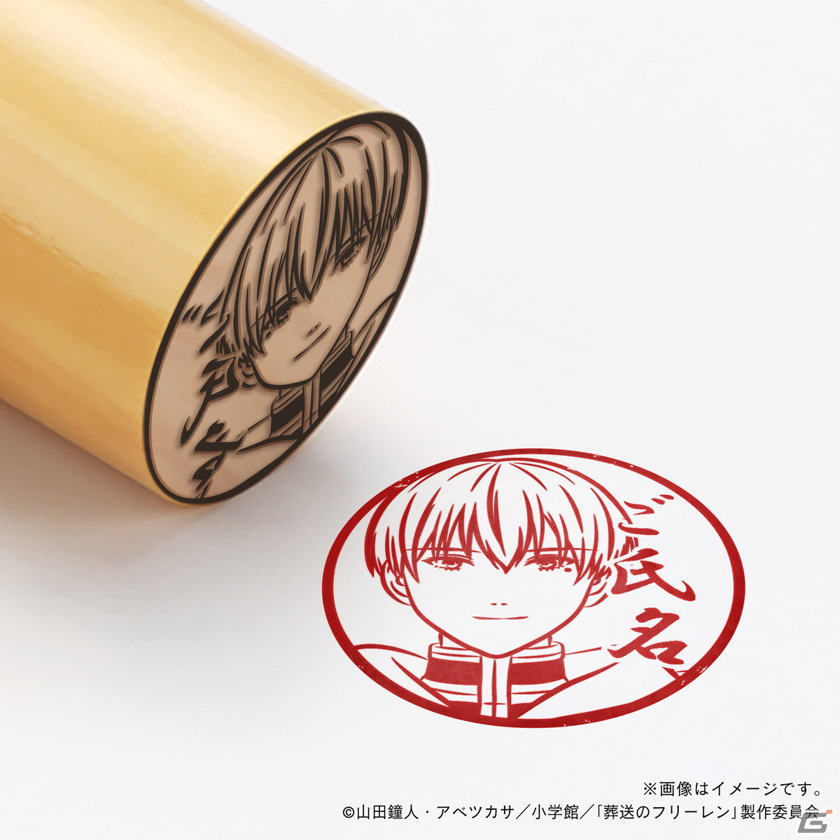 アニメ「葬送のフリーレン」痛印の受注受付が12月26日より開始！コースター、手帳型iPhoneケース、壁掛け時計などのグッズも登場の画像