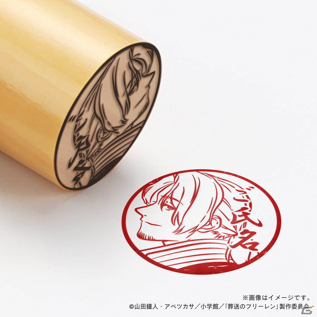 アニメ「葬送のフリーレン」痛印の受注受付が12月26日より開始！コースター、手帳型iPhoneケース、壁掛け時計などのグッズも登場の画像