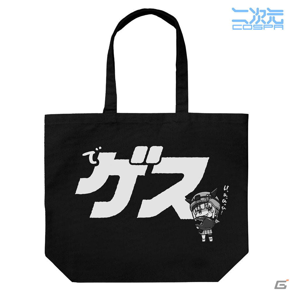 「ヘブバン」限定100着の「31A 部隊ロゴ ファティーグジャケット」が登場！「勝ち確です」や「でゲス」など台詞デザインのラージトートもの画像