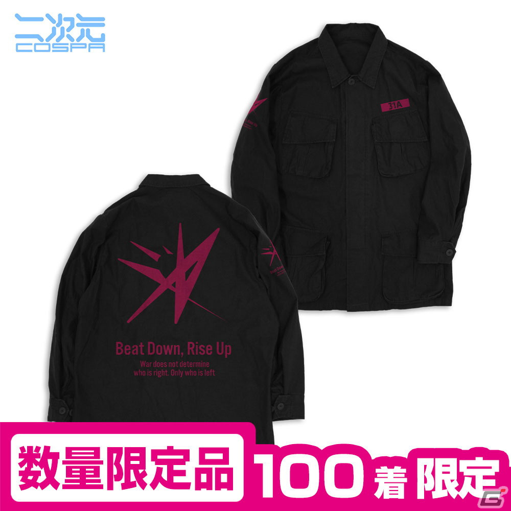 ヘブバン」限定100着の「31A 部隊ロゴ ファティーグジャケット