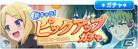 「とある魔術の禁書目録 幻想収束」4.5周年SP公式生放送が12月26日に配信！阿部敦さんと伊藤静さんがゲスト出演の画像2