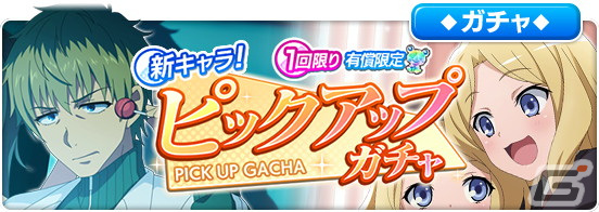 「とある魔術の禁書目録 幻想収束」4.5周年SP公式生放送が12月26日に配信!阿部敦さんと伊藤静さんがゲスト出演の画像