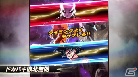 「ドラゴンボール レジェンズ」にULTRA「身勝手の極意“兆” 孫悟空」が参戦！とよたろう氏による描きおろしイラストも公開の画像4