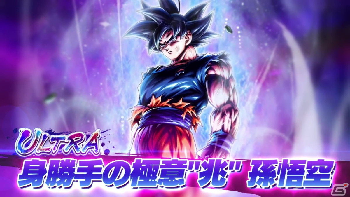 「ドラゴンボール レジェンズ」にULTRA「身勝手の極意“兆” 孫悟空」が参戦！とよたろう氏による描きおろしイラストも公開の画像1