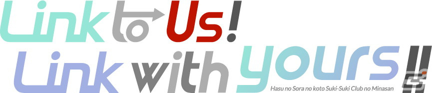 「Link！Like！ラブライブ！」で「103期12月度Fes×LIVE～ラブライブ！北陸地方予選大会～」が12月28日に開催！の画像2