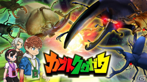 「カブトクワガタ デラックス」の発売を記念して小学館の図鑑NEOとコラボしたデジタルミニ図鑑が3Dビューアつきで配信！の画像1