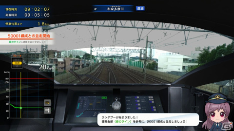 「鉄道にっぽん！RealPro 特急ロマンスカー！小田急電鉄編」のDLC第2弾が配信！「VSE 完全引退！ラストラン」が追加DLCとしてリリース決定の画像3