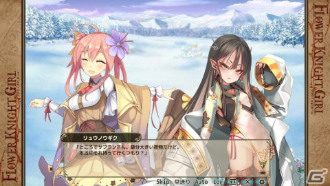 「フラワーナイトガール」でイベント「龍と花咲く初詣」が開催！新春衣装のサフランやエノテラが登場の画像4