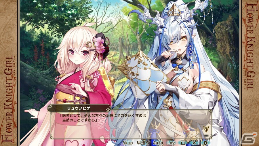「フラワーナイトガール」でイベント「龍と花咲く初詣」が開催！新春衣装のサフランやエノテラが登場の画像