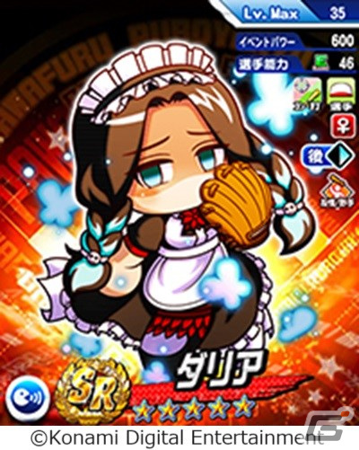 「パワプロアプリ」年末年始の新イベキャラ「ダリア」が登場！声優を務めた大橋彩香さんのインタビューが公開の画像