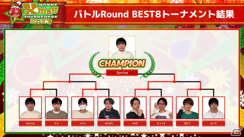 「モンスト」が一番うまいプレイヤーを決める個人戦大会「MONST Xmas TOURNAMENT 2023」でSpring選手が優勝！の画像3