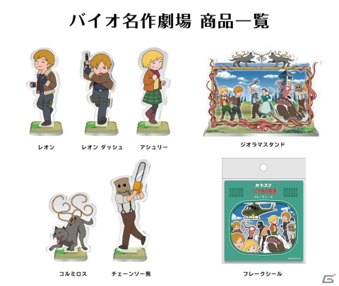 「モンハン」モンスターぬいぐるみの復刻/リニューアル版が登場！アルバトリオンやイビルジョーのフィギュア紹介動画もの画像7