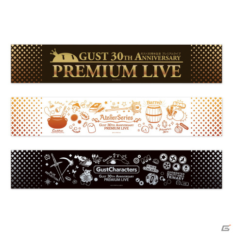 「ガスト30周年記念プレミアムライブ」のチケット一般販売が開始！描き下ろしイラストなどイベントグッズ情報も明らかにの画像9