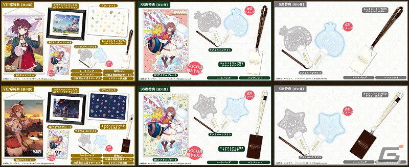 「ガスト30周年記念プレミアムライブ」のチケット一般販売が開始！描き下ろしイラストなどイベントグッズ情報も明らかにの画像4