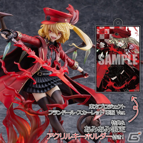 フランドール・スカーレット レミリア・スカーレット 軍服 Ver. 1/6 東方Project」フランドール＆レミリア、南方純描き下ろしの“軍服