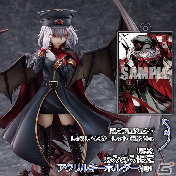 ユータ 東方プロジェクト レミリア・スカーレット 軍服 Ver. 東方Project」よりフランドール・スカーレットとレミリア