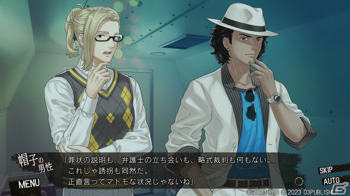 【おとめげ！】第27回「DesperaDrops／デスペラドロップス」――6人の犯罪者とヨーロッパ諸国を飛び回る、壮絶な逃亡劇！の画像4