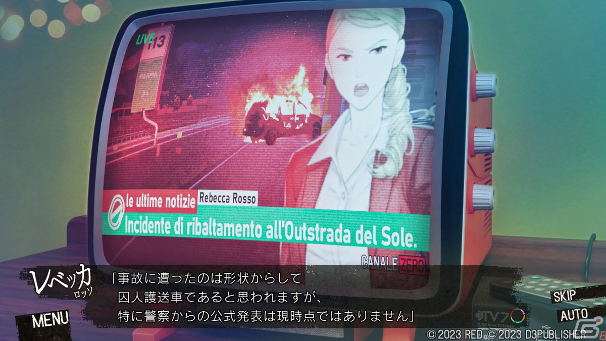 【おとめげ！】第27回「DesperaDrops／デスペラドロップス」――6人の犯罪者とヨーロッパ諸国を飛び回る、壮絶な逃亡劇！の画像5