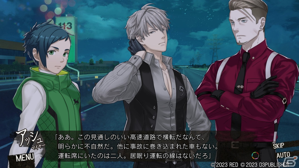【おとめげ！】第27回「DesperaDrops／デスペラドロップス」――6人の犯罪者とヨーロッパ諸国を飛び回る、壮絶な逃亡劇！の画像6