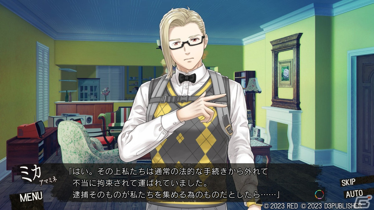 【おとめげ！】第27回「DesperaDrops／デスペラドロップス」――6人の犯罪者とヨーロッパ諸国を飛び回る、壮絶な逃亡劇！の画像8
