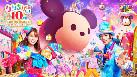 「LINE：ディズニー ツムツム」生見愛瑠さん、山田裕貴さん出演の10周年TV CMが放映！フェスティバルミッキーなど新ツムの情報もの画像1