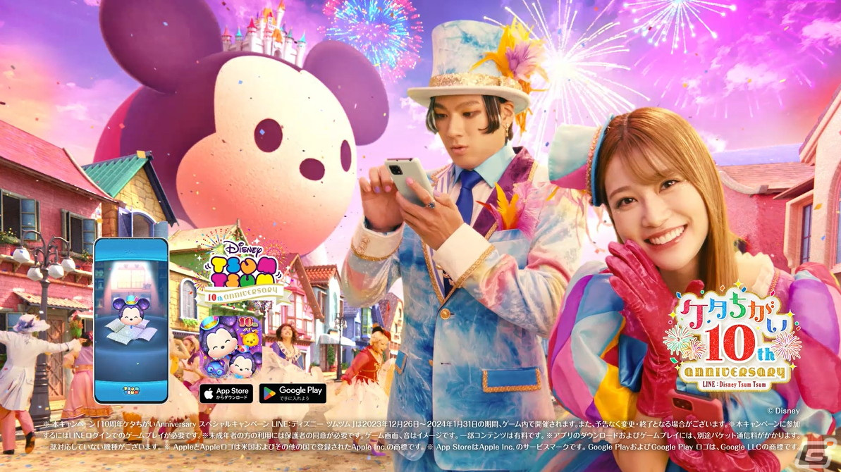 「LINE：ディズニー ツムツム」生見愛瑠さん、山田裕貴さん出演の10周年TV CMが放映！フェスティバルミッキーなど新ツムの情報もの画像7