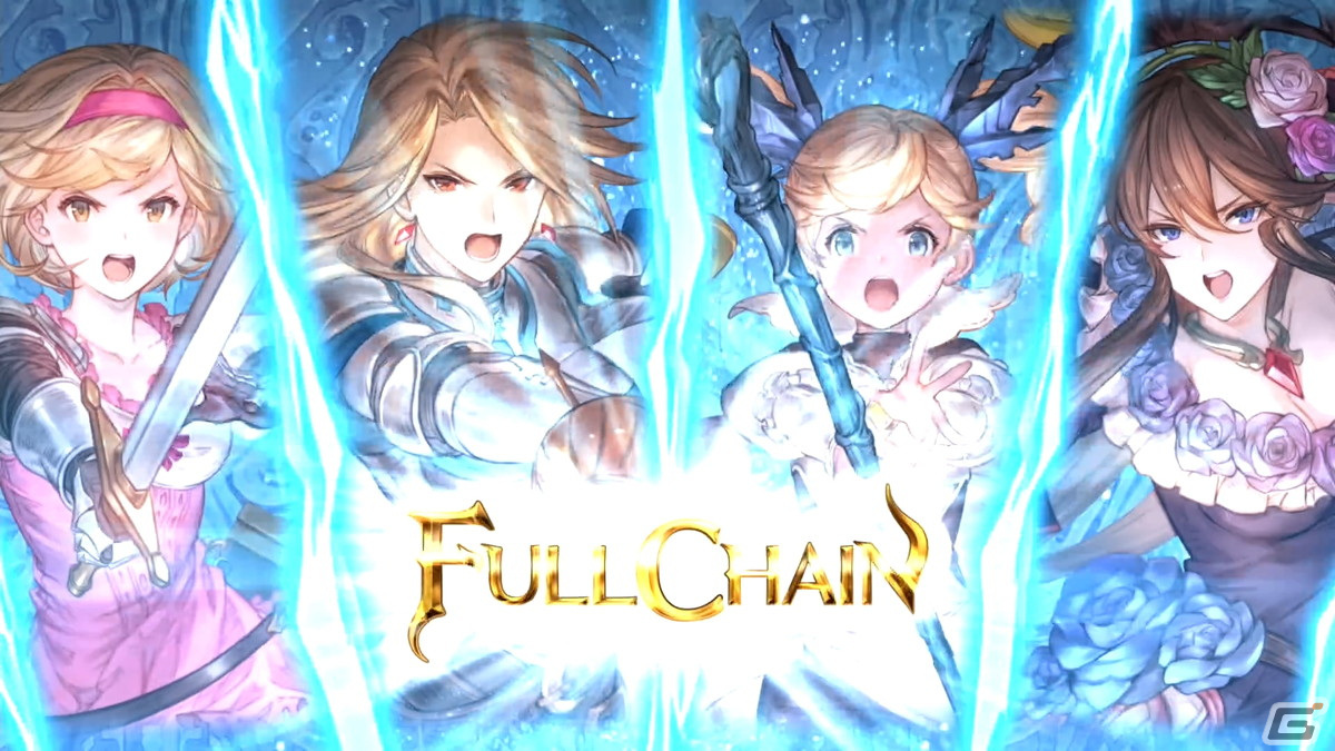 「グランブルーファンタジー リリンク」仲間との連携が楽しいバトルシステムに注目！メインストーリーやエンドコンテンツのプレイ映像をお届けの画像3