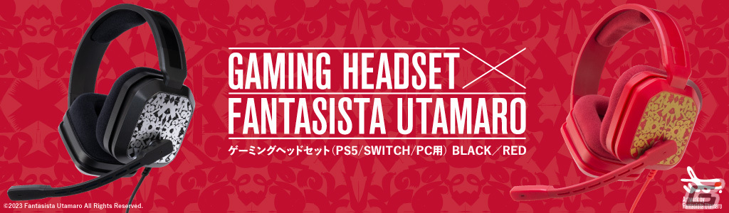 アーティスト・Fantasista Utamaro氏がデザインを手掛けたヘッドセットが12月28日に発売!PS5/PS4/Switch/PCなどさまざまな機種で使用可能の画像