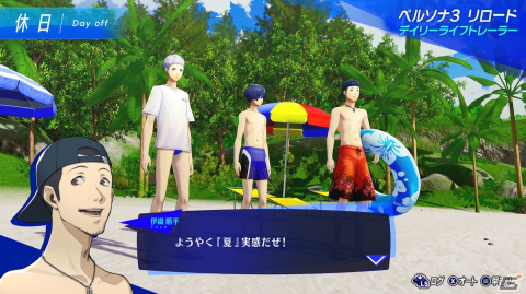 「ペルソナ3 リロード」で体験できる学園生活の一部を紹介した映像が公開！リンクエピソードやコミュイベントをチェックの画像