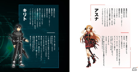 アニメ「ソードアート・オンライン」とAVIOTのコラボイヤホンが登場！黒がベースのHEROモデル、白がベースのHEROINEモデルがラインナップの画像2