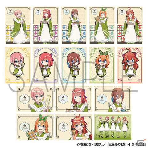 「五等分の花嫁∽」名古屋の老舗和菓子店「青柳総本家」をイメージした描き下ろしイラストのグッズが発売決定！予約受付もスタートの画像4