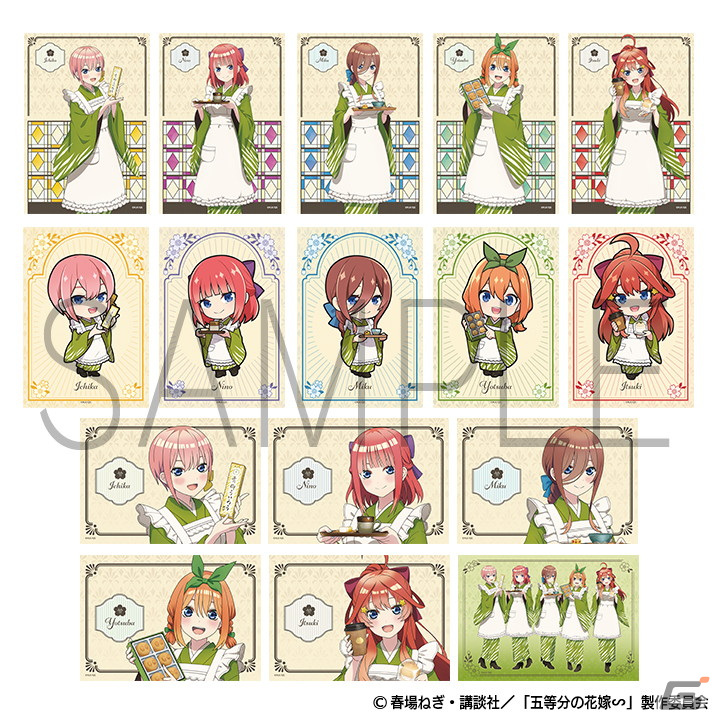 「五等分の花嫁∽」名古屋の老舗和菓子店「青柳総本家」をイメージした描き下ろしイラストのグッズが発売決定！予約受付もスタートの画像