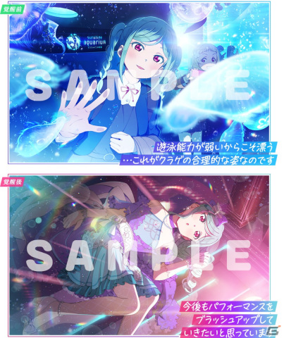 「スクフェス2」で鬼塚冬毬ちゃんお誕生日記念キャンペーンが12月28日より開催！の画像2