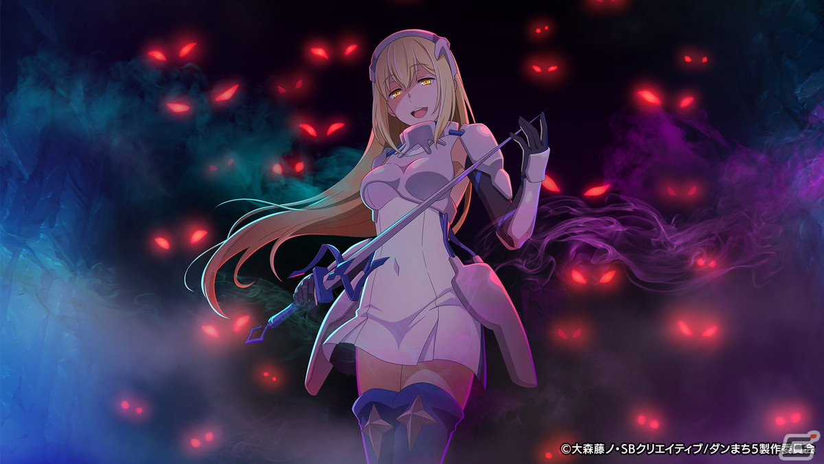 「ダンまち バトル・クロニクル」でイベント「剣姫の背中を追いかけて――」が開催！黒衣の戦闘衣を着たベル、魔導士衣装のレフィーヤが登場の画像4