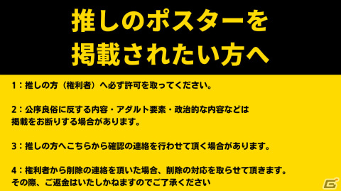Steam版「フライドポテトプッシャーフレンズ」のクラウドファンディングがCAMPFIREで実施！最大4人でポテトをぶっ放すファストフードバトルの画像14