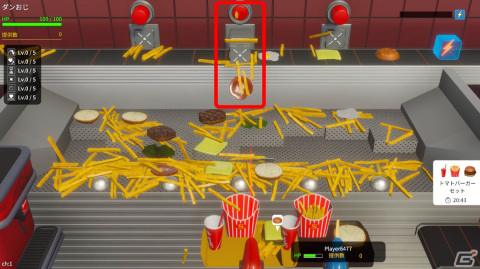 Steam版「フライドポテトプッシャーフレンズ」のクラウドファンディングがCAMPFIREで実施！最大4人でポテトをぶっ放すファストフードバトルの画像2