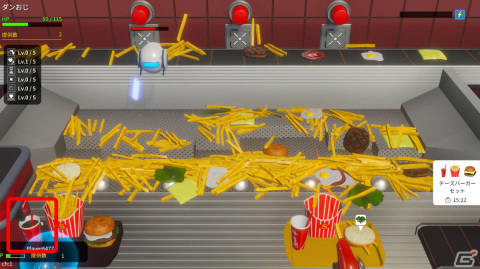 Steam版「フライドポテトプッシャーフレンズ」のクラウドファンディングがCAMPFIREで実施！最大4人でポテトをぶっ放すファストフードバトルの画像4
