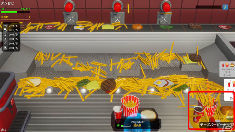 Steam版「フライドポテトプッシャーフレンズ」のクラウドファンディングがCAMPFIREで実施！最大4人でポテトをぶっ放すファストフードバトルの画像5