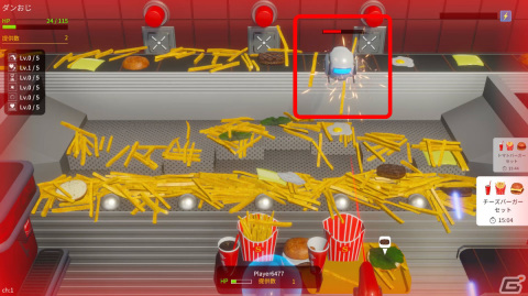 Steam版「フライドポテトプッシャーフレンズ」のクラウドファンディングがCAMPFIREで実施！最大4人でポテトをぶっ放すファストフードバトルの画像6