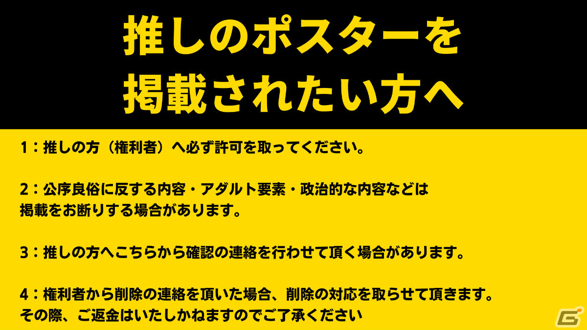 Steam版「フライドポテトプッシャーフレンズ」のクラウドファンディングがCAMPFIREで実施!最大4人でポテトをぶっ放すファストフードバトルの画像