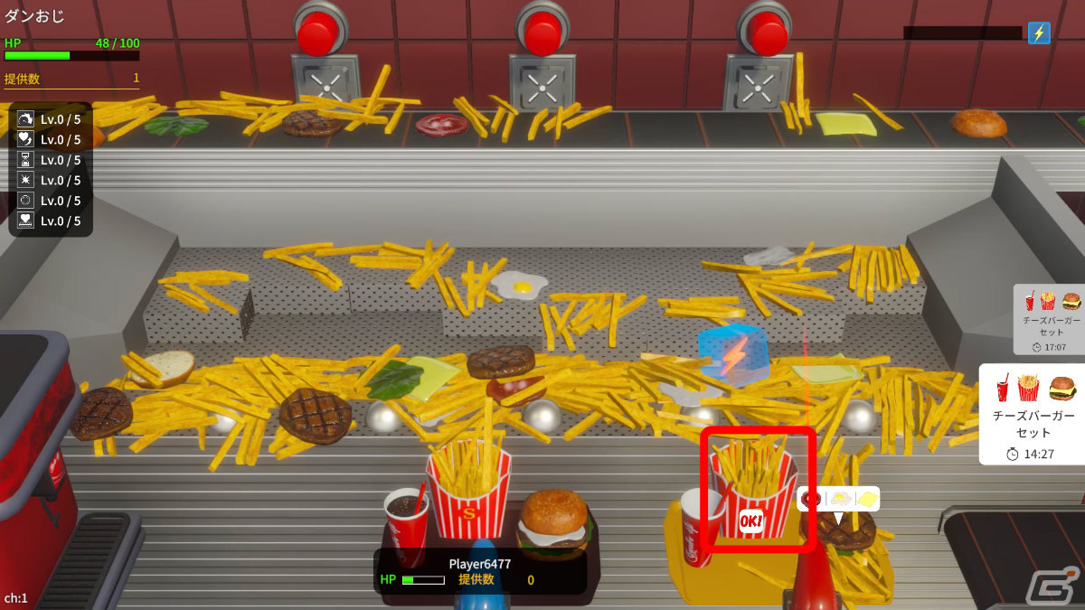Steam版「フライドポテトプッシャーフレンズ」のクラウドファンディングがCAMPFIREで実施!最大4人でポテトをぶっ放すファストフードバトルの画像