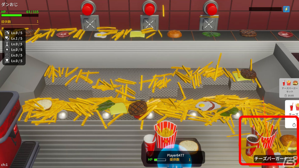 Steam版「フライドポテトプッシャーフレンズ」のクラウドファンディングがCAMPFIREで実施!最大4人でポテトをぶっ放すファストフードバトルの画像