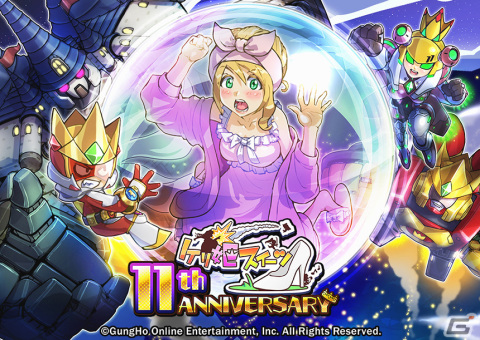 「ケリ姫スイーツ」で年末年始イベント「ひかりの祭典」が開催！使用人・蒼プチリンチーが手に入る「討伐ステージ」や「強化祭わんだふる」もの画像1