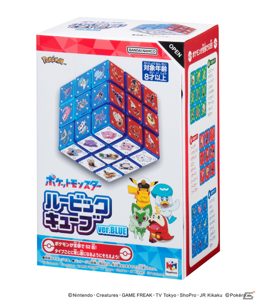 商品パッケージ