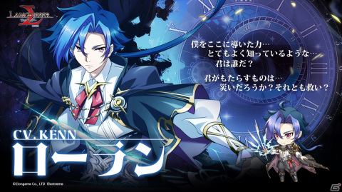 「ラングリッサー モバイル」に新SSR英雄ローラン（CV：KENN）とプリシア（CV：小澤亜李）が登場！の画像2