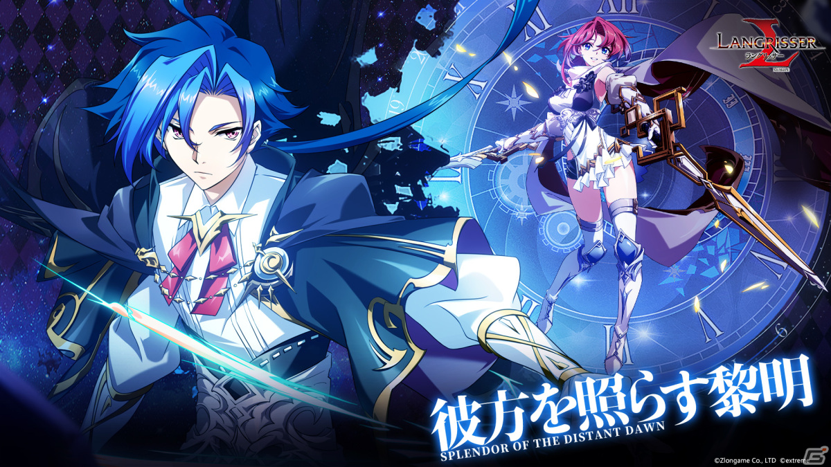 「ラングリッサー モバイル」に新SSR英雄ローラン（CV：KENN）とプリシア（CV：小澤亜李）が登場！の画像