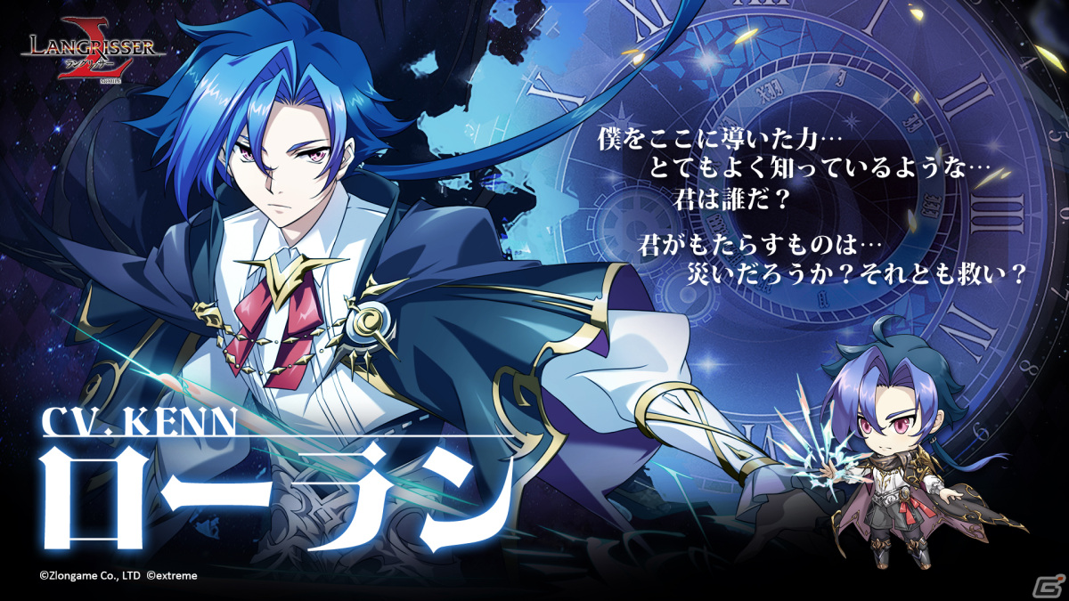 「ラングリッサー モバイル」に新SSR英雄ローラン（CV：KENN）とプリシア（CV：小澤亜李）が登場！の画像