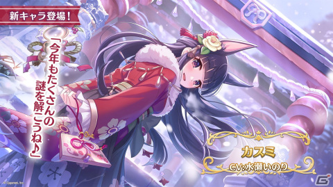 「プリンセスコネクト！Re:Dive」プリンセスフェスにシズル＆リノが登場！プリコネフェス2024最新情報もの画像6